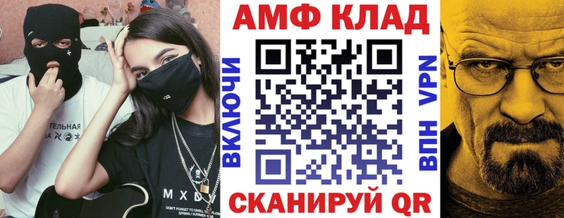 Амфетамин 97%  Добрянка 