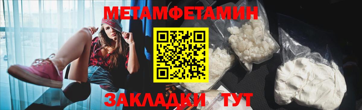 АМФ  Амфетамин 98%  Вход с VPN  Добрянка 