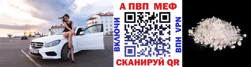 купить   Добрянка  Alpha PVP СК КРИС 