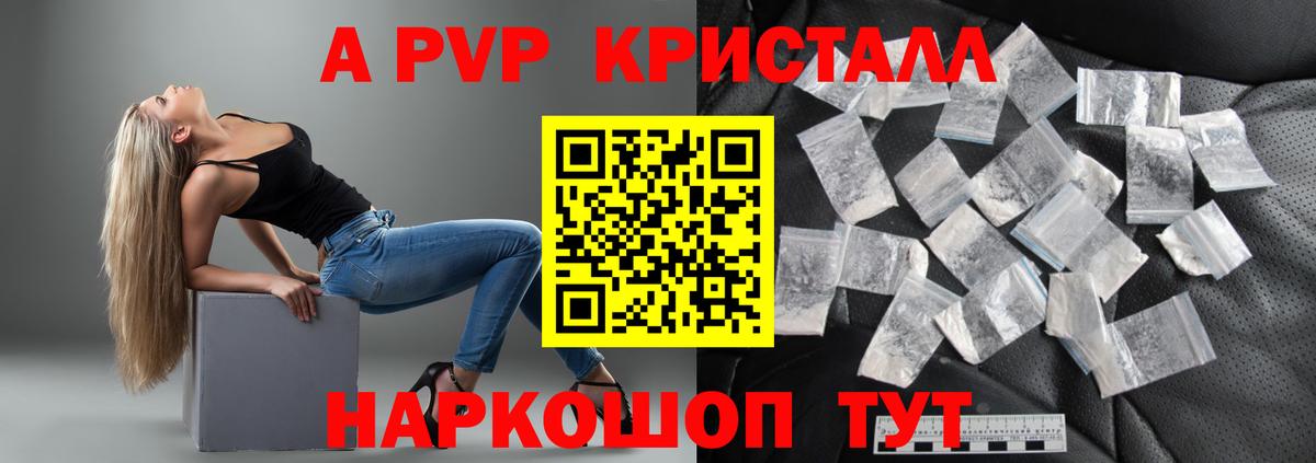 A-PVP СК Добрянка