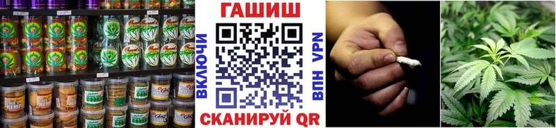 блэк спрут онион Добрянка Еда ТГК конопля