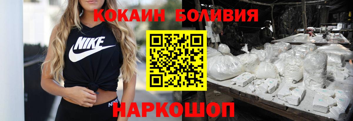 КОКАИН VHQ  Вход с VPN  Кокаин 98%  Добрянка 