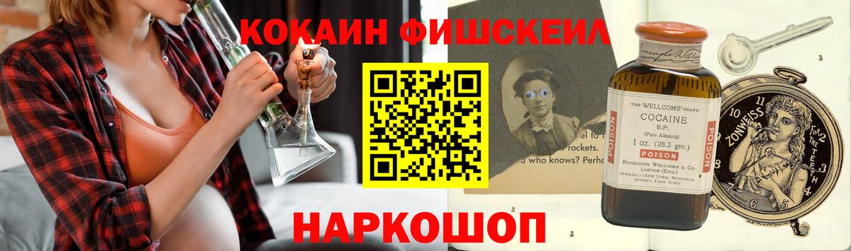 Cocaine Columbia Добрянка