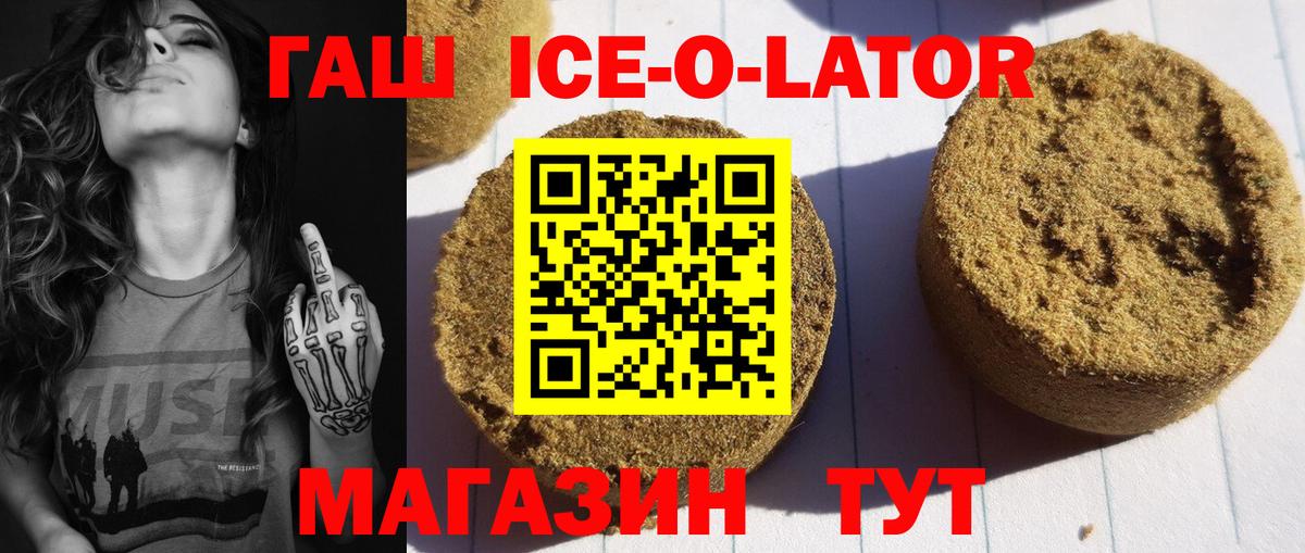 Добрянка  Гашиш 40% ТГК  Вход с VPN 