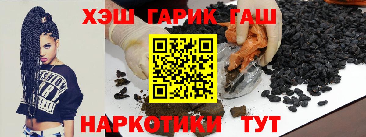 ГАШ Ice-O-Lator Добрянка