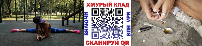 купить  цена  Добрянка  Героин Heroin 