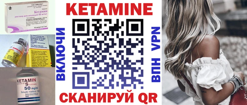 КЕТАМИН ketamine  сколько стоит  Добрянка 