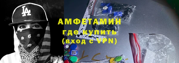 кристаллы Гусиноозёрск