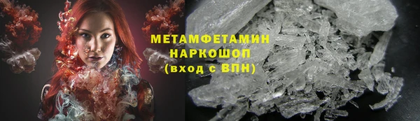 стафф Гусь-Хрустальный
