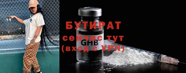 кристаллы Гусиноозёрск
