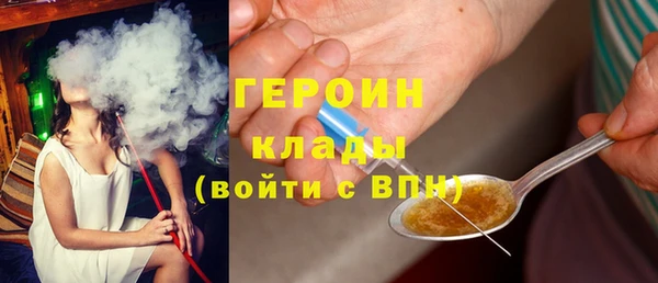 стафф Гусь-Хрустальный