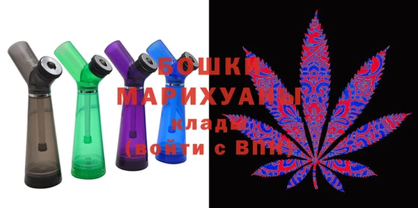стафф Гусь-Хрустальный
