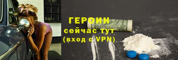 стафф Гусь-Хрустальный