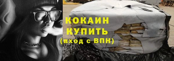кристаллы Гусиноозёрск