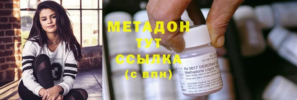 кристаллы Гусиноозёрск