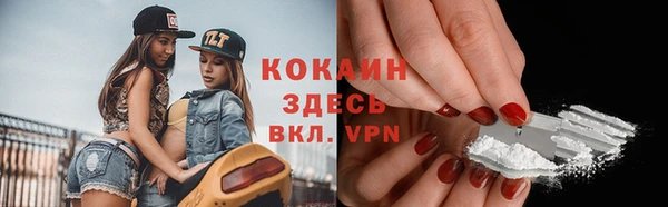 кристаллы Гусиноозёрск