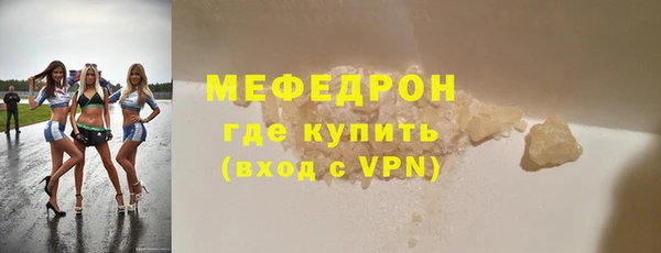 кристаллы Гусиноозёрск