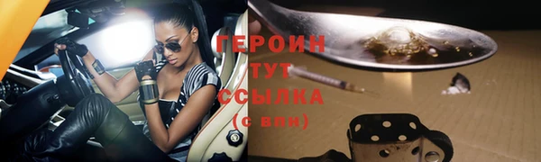 стафф Гусь-Хрустальный