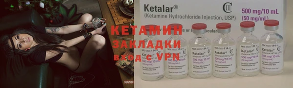 стафф Гусь-Хрустальный