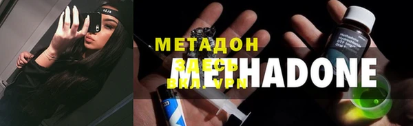кристаллы Гусиноозёрск
