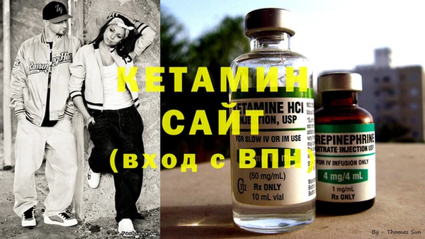 кристаллы Гусиноозёрск