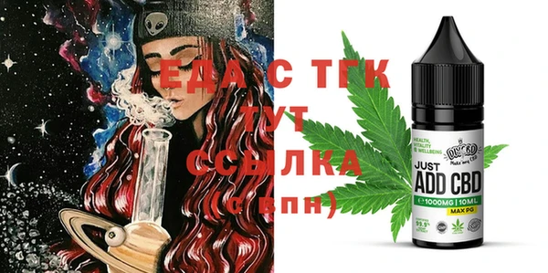 стафф Гусь-Хрустальный