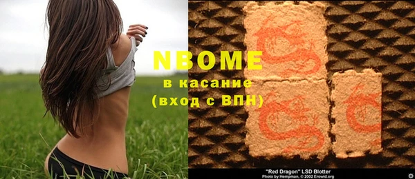 стафф Гусь-Хрустальный