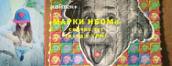 кристаллы Гусиноозёрск