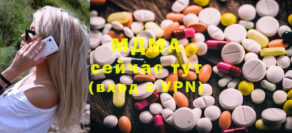 стафф Гусь-Хрустальный