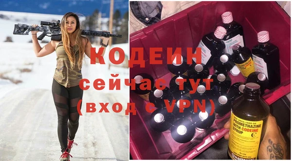 кристаллы Гусиноозёрск