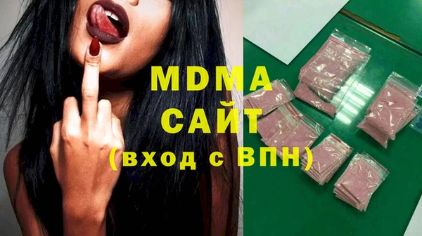 кристаллы Гусиноозёрск