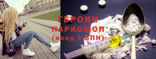 кристаллы Гусиноозёрск
