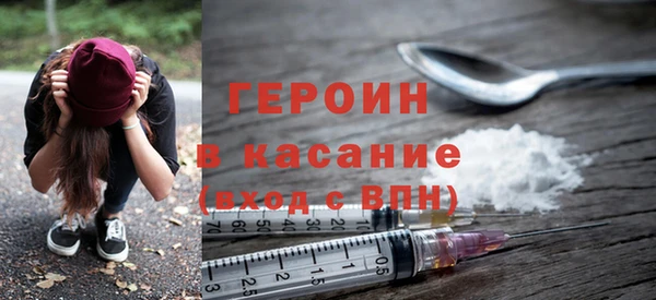 стафф Гусь-Хрустальный
