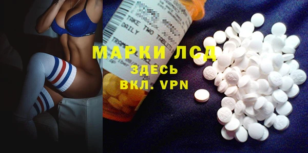 стафф Гусь-Хрустальный