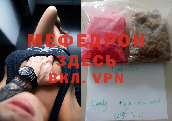 кристаллы Гусиноозёрск