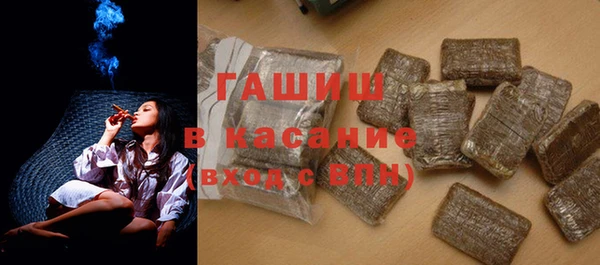 стафф Гусь-Хрустальный