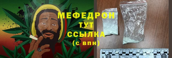 кристаллы Гусиноозёрск