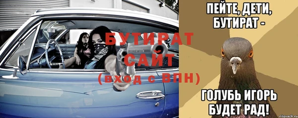стафф Гусь-Хрустальный