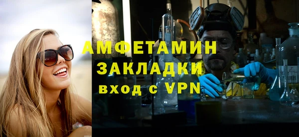 стафф Гусь-Хрустальный