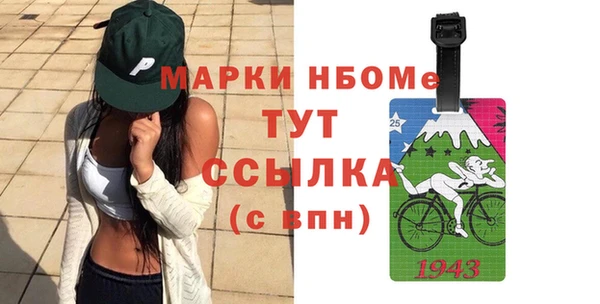 стафф Гусь-Хрустальный