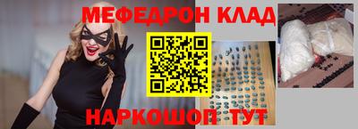 кокаин премиум Беслан