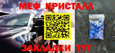 каннабис Бийск