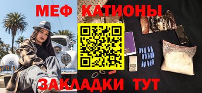 каннабис Бийск