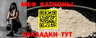 кокаин премиум Беслан
