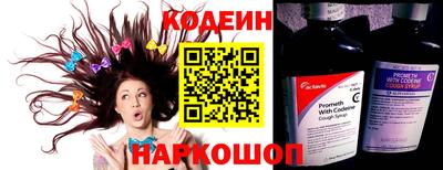 кокаин премиум Беслан