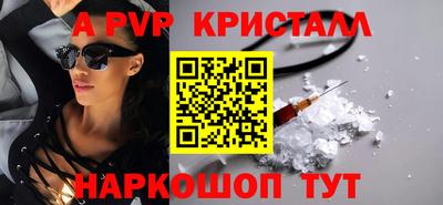 каннабис Бийск