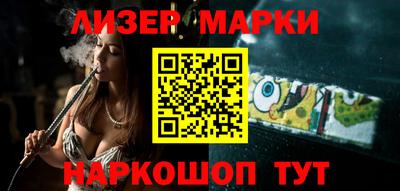 кокаин премиум Беслан