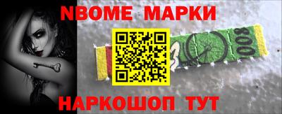 каннабис Берёзовский