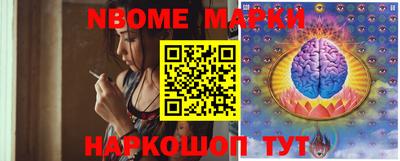 каннабис Бийск