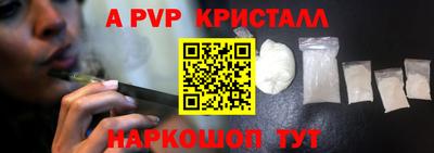 каннабис Берёзовский